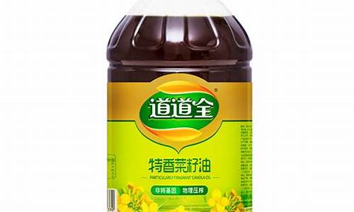 道道全压榨菜籽油价格表八_道道全压榨菜籽油价格