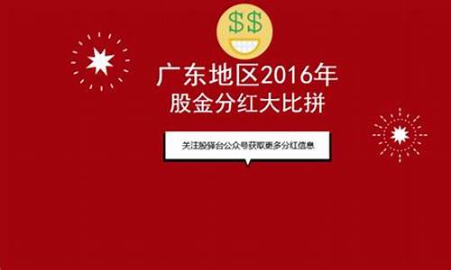 2022年农商行股金价格_农商银行股金值多少钱