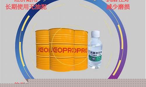 嘉普液压油价格为什么降价了_嘉普液压油价格为什么降价