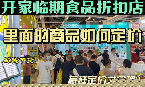 金店的金价是怎么定的_店里金价怎么定价的