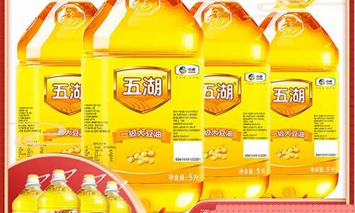 桶装棕榈油_食堂桶装棕油价格