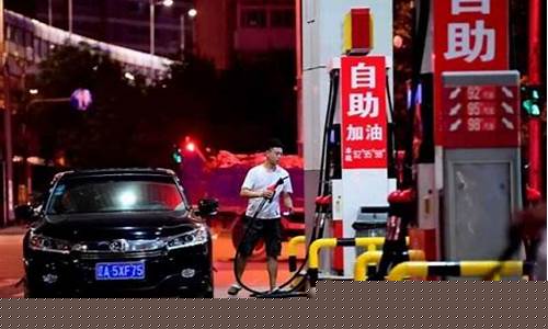 油价这么贵怎么办_油价太贵步行出行