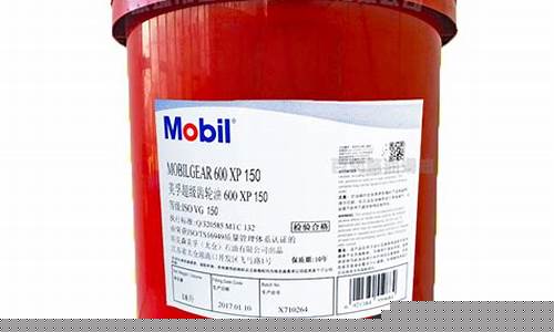 美孚齿轮及变速箱油价格_美孚齿轮油可以用汽车变速箱油吗?