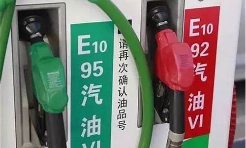 杭州92油价降价最新消息_杭州92油价降价