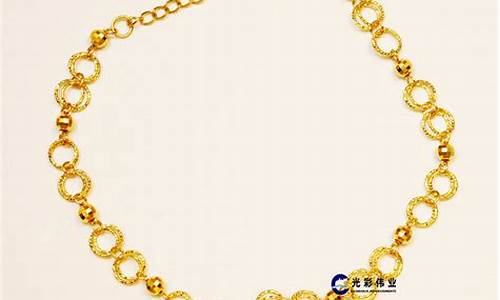 手链金价多少一克_手链金价多少一克合适