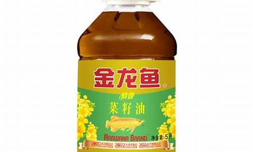 金龙菜籽油5kg价格多少?_金龙油菜籽油价位