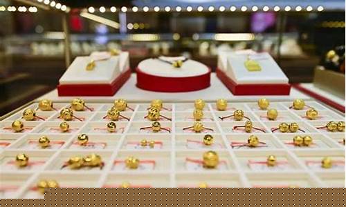 金价跌了为什么门店金价没跌_金价下跌金店为何不降