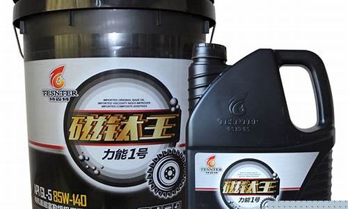 福建齿轮润滑油价格_齿轮润滑油型号选择
