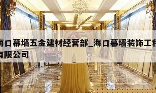 海口幕墙五金价格表_海口幕墙五金价格