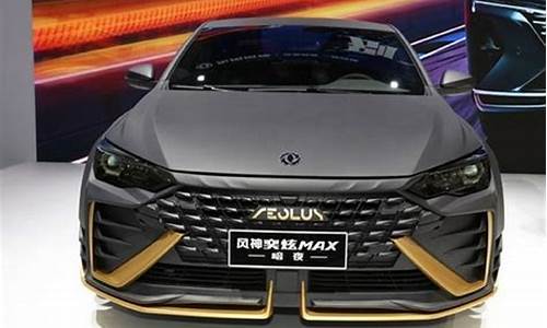 风神奕炫车门钣金价格表_东风风神奕炫车门板拆