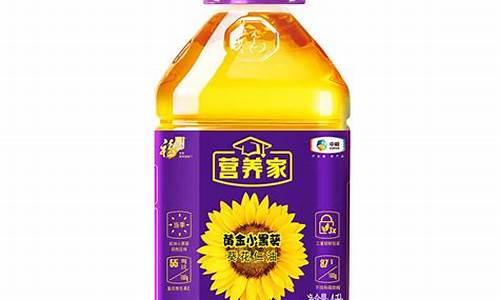 福临门油价格表5升_福临门4升食用油价格