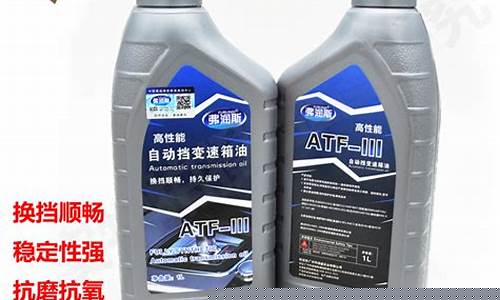 雅绅特变速箱油价格_雅绅特变速箱怎么搞下来
