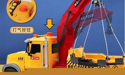 拖车玩具铝合金价格_玩具拖车模型视频