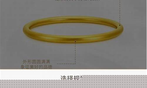 金子的工价_金价615不含工费