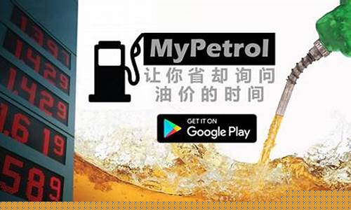 蒙自加油哪里便宜_蒙自市哪里油价便宜点