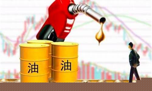 国外油价暴跌对中国股市影响_国外油价跌幅多少