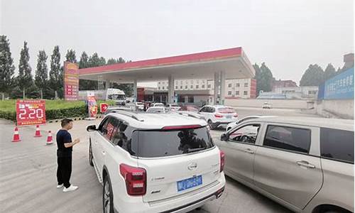 济源市汽油多少钱一升_2021济源油价