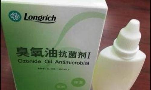 隆力奇臭氧油价格_隆力奇臭氧油1号的功效