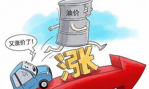想了解油价关注哪个公众号_了解油价该关注什么