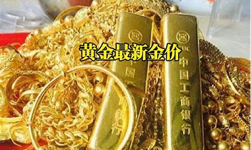 金价1780什么意思_金价1760是什么意思