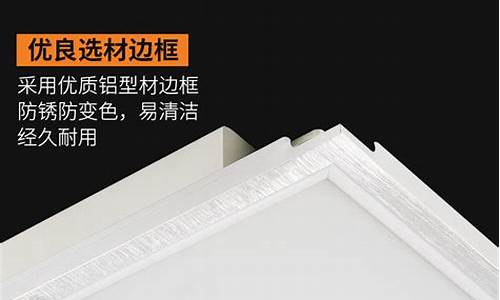平顶灯边框铝合金价格_平顶灯边框铝合金价格表