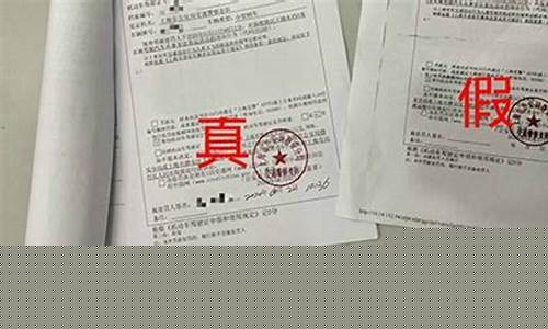 伪造邮票立案标准_伪造油价票证处罚