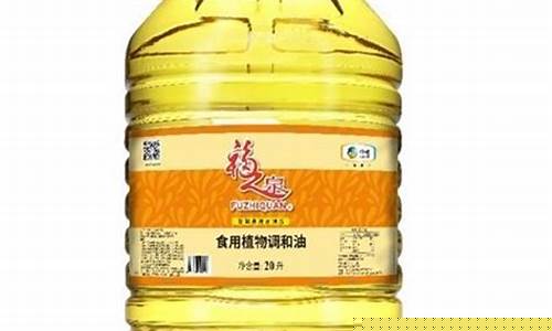 宴友金平衡食用植物调和油_宴之福食用植物调和油价格