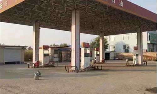 四平加油站哪个质量好_四平市六拱桥加油站油价