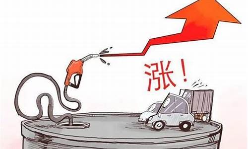 汽车油价反弹减弱_油价下跌对汽车行业的影响