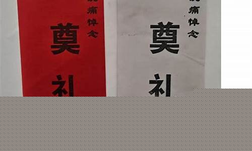 太原丧葬风俗_太原丧礼礼金价格查询