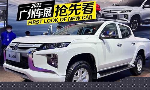 三菱皮卡四驱柴油价格参数_三菱皮卡四驱柴油价格多少