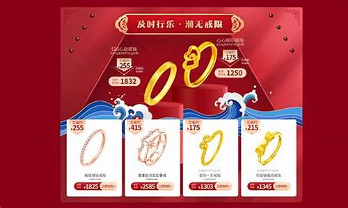 湖州周大福金价满减_周大福实体店今日金价多少一克