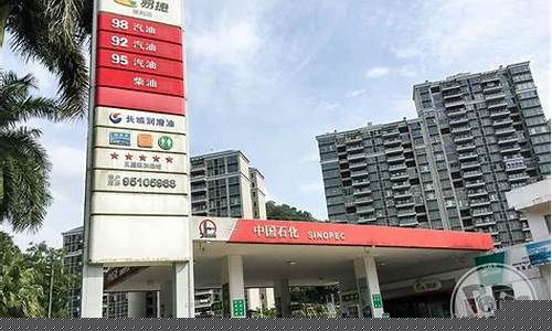 东莞石碣便宜油价多少_东莞石碣便宜油价