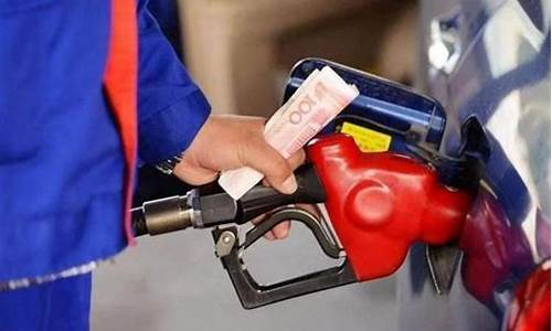 成品油价是什么意思_成品油油价调整一览表
