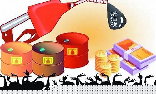 成品油价格为什么整天调价_成品油价格为什么不同