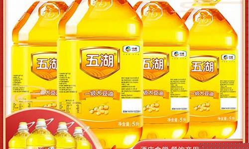 食堂桶装棕油价格_餐饮用棕榈油