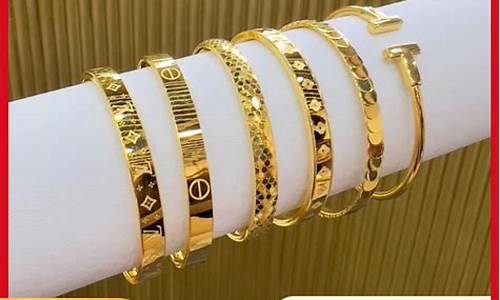 黄金999手镯价格是_金手镯999足金价格