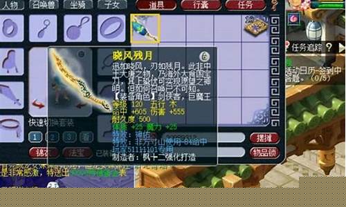 梦幻西游金价涨了20块_梦幻西游金价高好还是低好