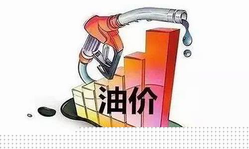 广东油价调整时间_广东油价什么时候会降下来