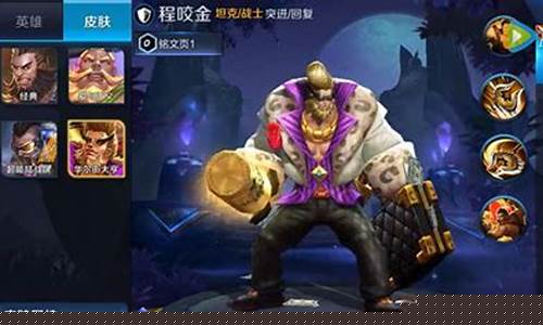 华尔街大亨程咬金原价_华尔街大亨程咬金价钱