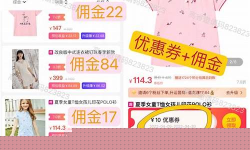 唯品会金价便宜吗_唯品会金饰