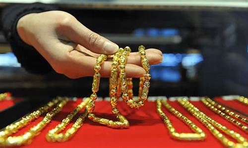金店回收足金的价格_金店回收足金价格