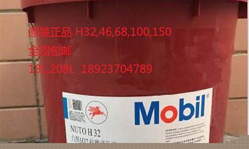 中石化渝水最新消息油价_新余中石化