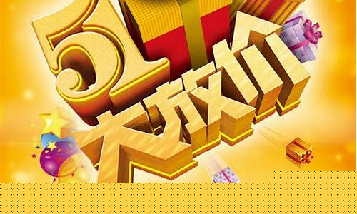 金店金价优惠文案怎么写啊_金店金价优惠文案怎么写