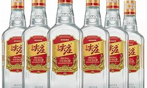 42度尖庄金价格_42度尖庄好喝吗