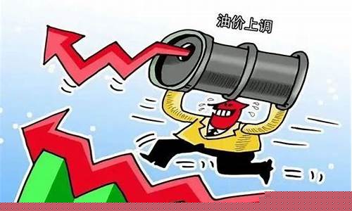 油价底价 不管国际怎么降 国内都不再降_油价不再与国际油价挂钩