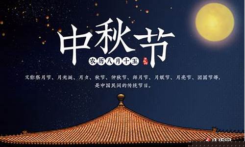 中秋节几号金价最低_中秋黄金会不会上涨