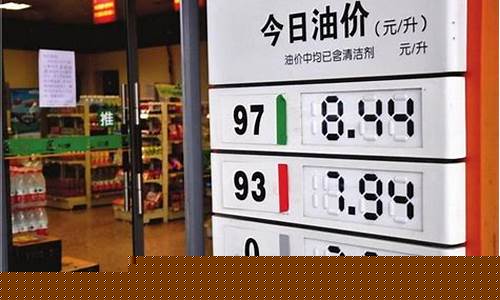 易门中国石化加油站_易门加油站柴油价格