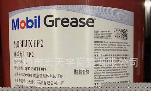 通用润滑脂多少钱一桶_中山通用润滑油价格