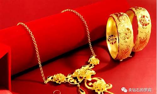 哪家的金价最便宜_哪家的金价最便宜又好